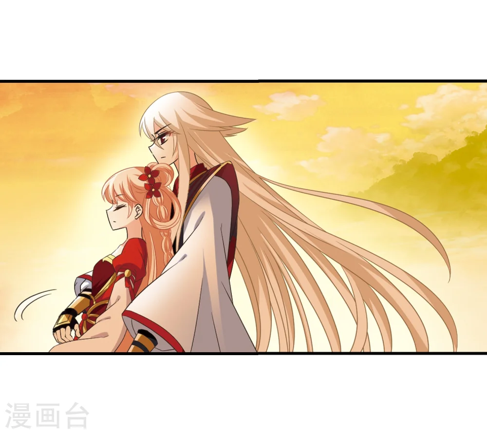第304话 药浴1 第11页