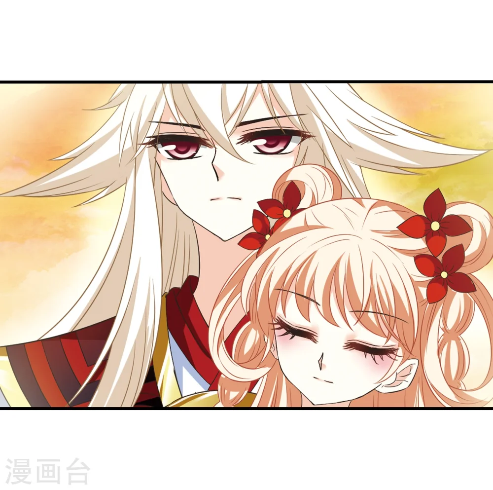 第304话 药浴1 第12页