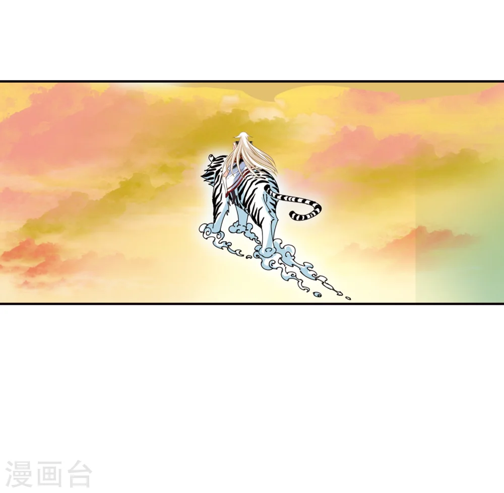 第304话 药浴1 第14页
