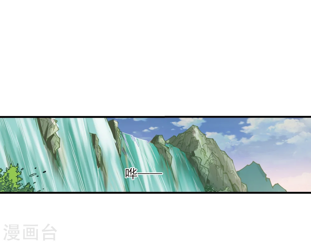 第304话 药浴1 第15页