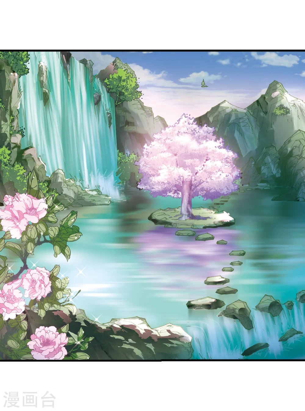 第304话 药浴1 第16页