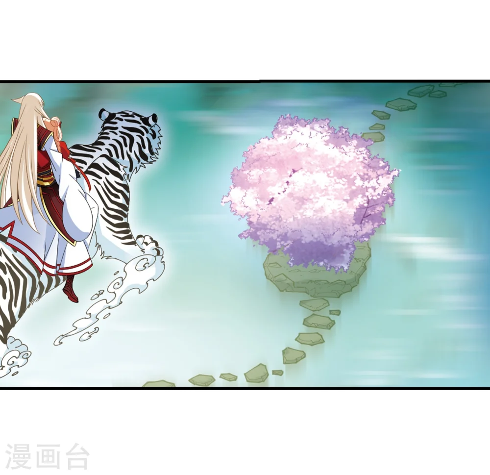 第304话 药浴1 第17页