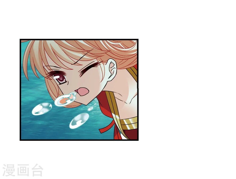 第304话 药浴1 第26页