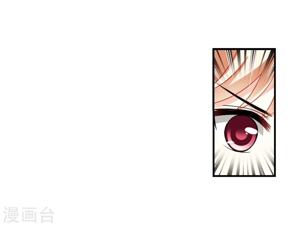 第304话 药浴1 第28页