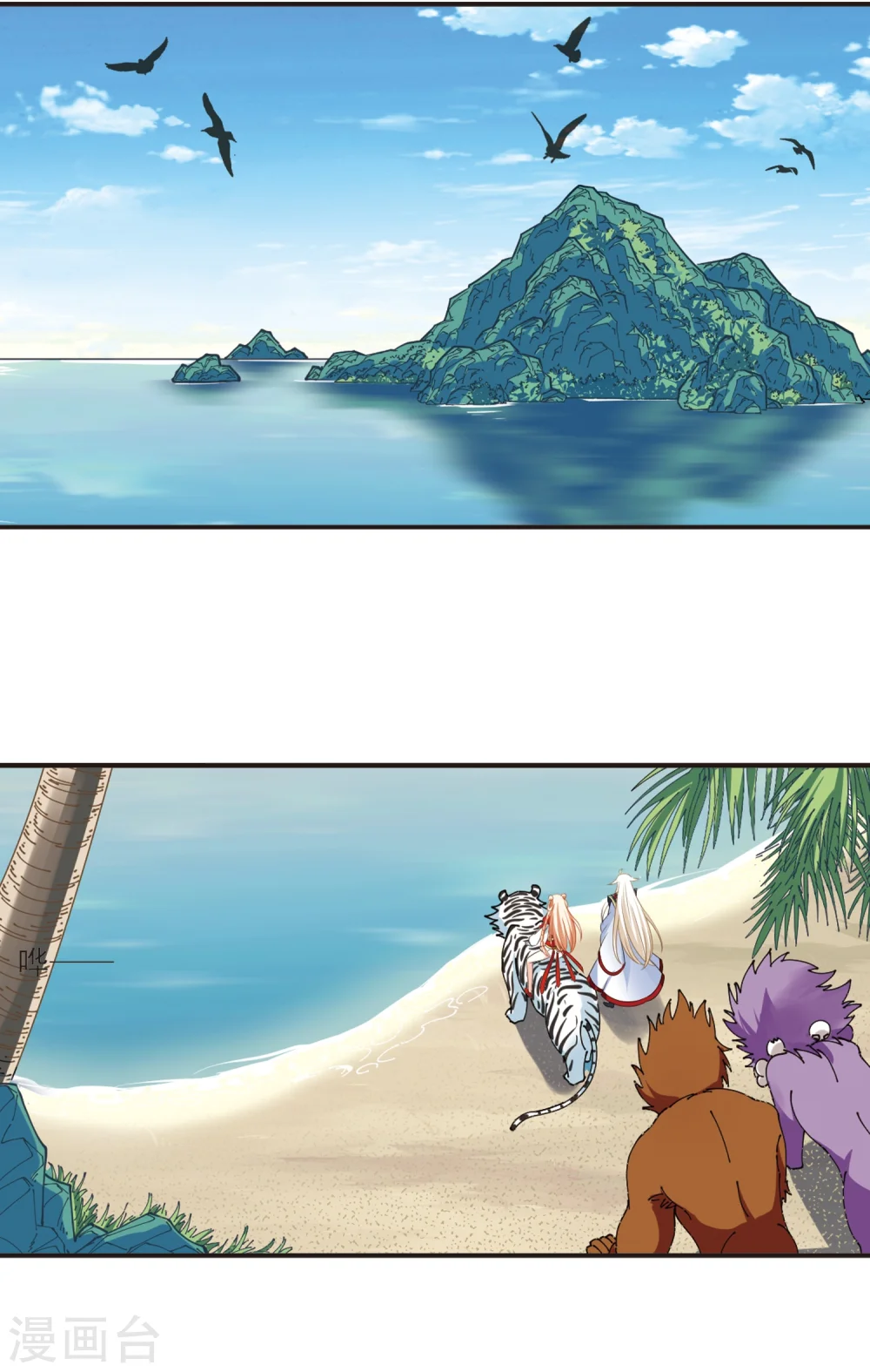 第307话 大战魔章2 第2页
