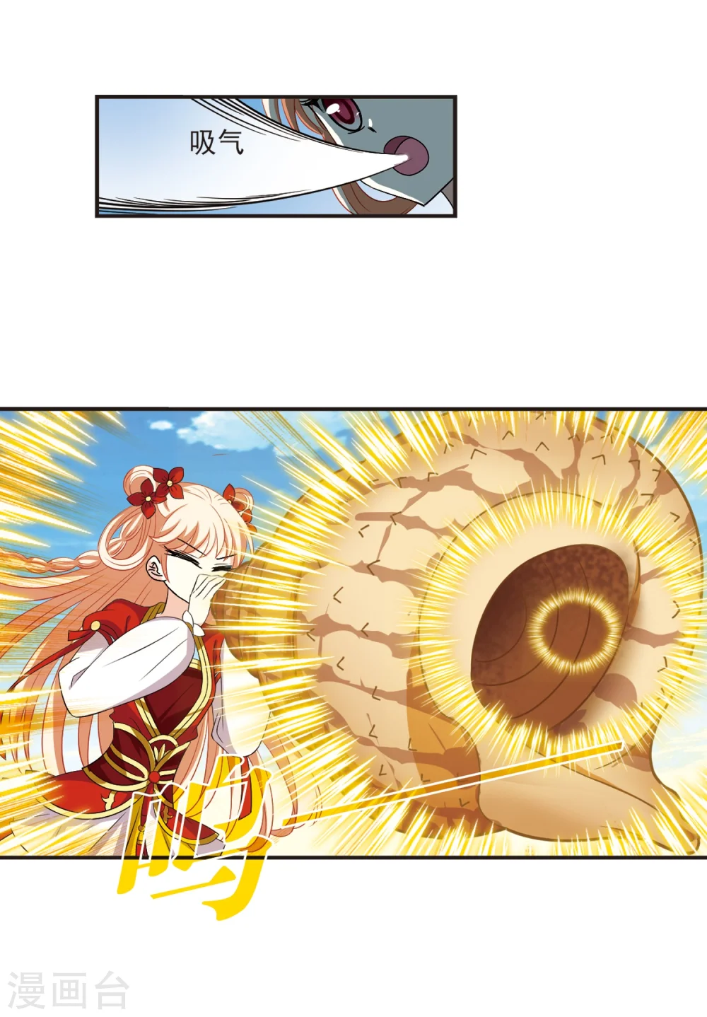 第307话 大战魔章2 第10页