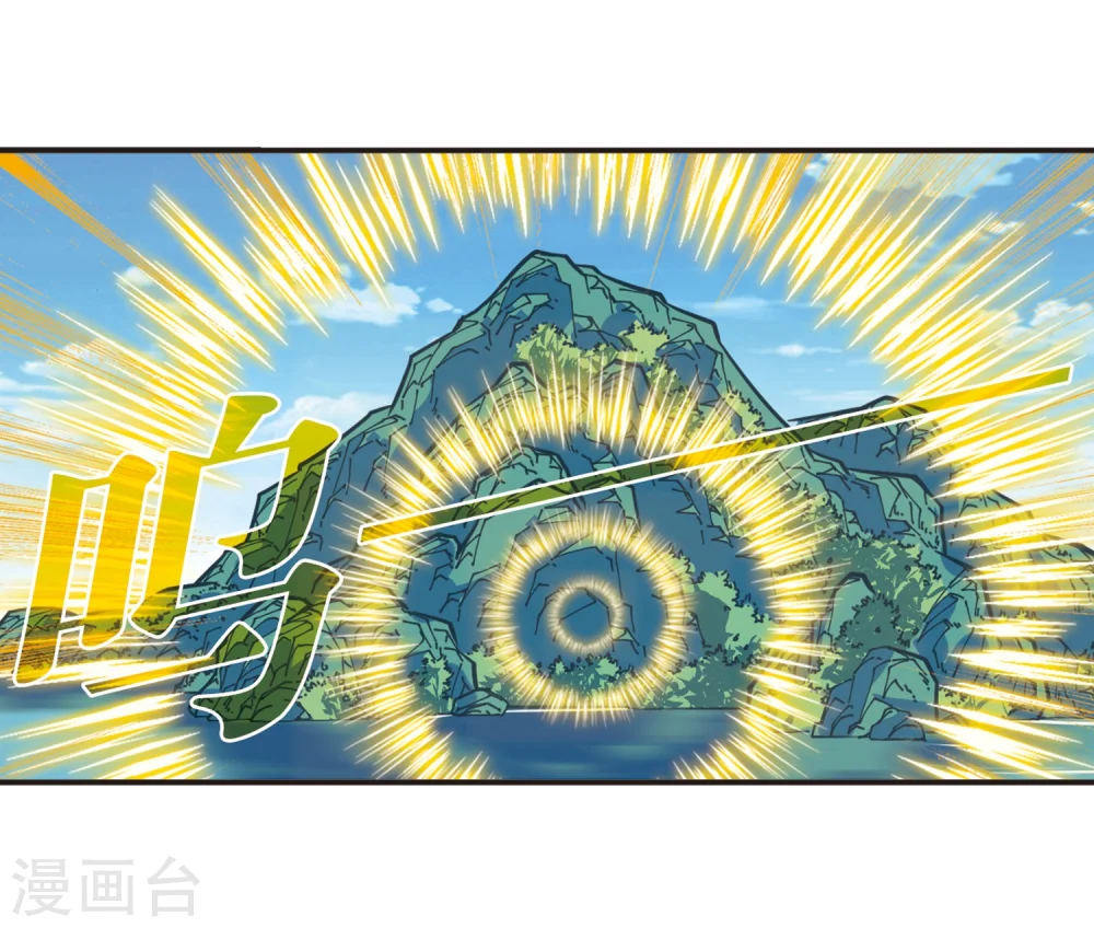 第307话 大战魔章2 第12页