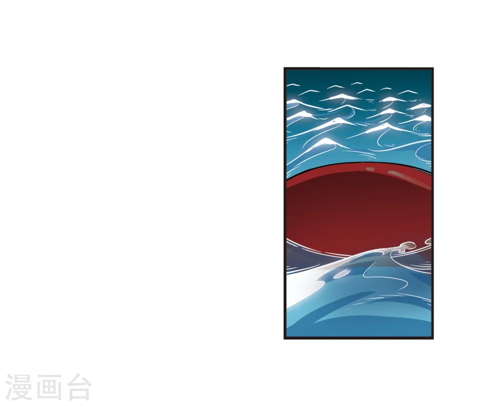 第307话 大战魔章2 第16页