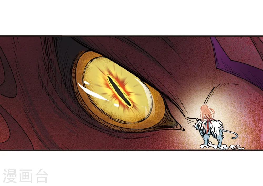 第307话 大战魔章2 第21页