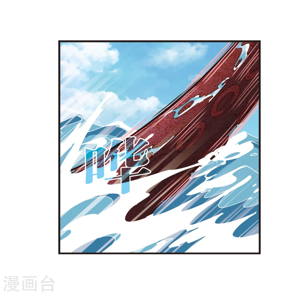 第307话 大战魔章2 第26页