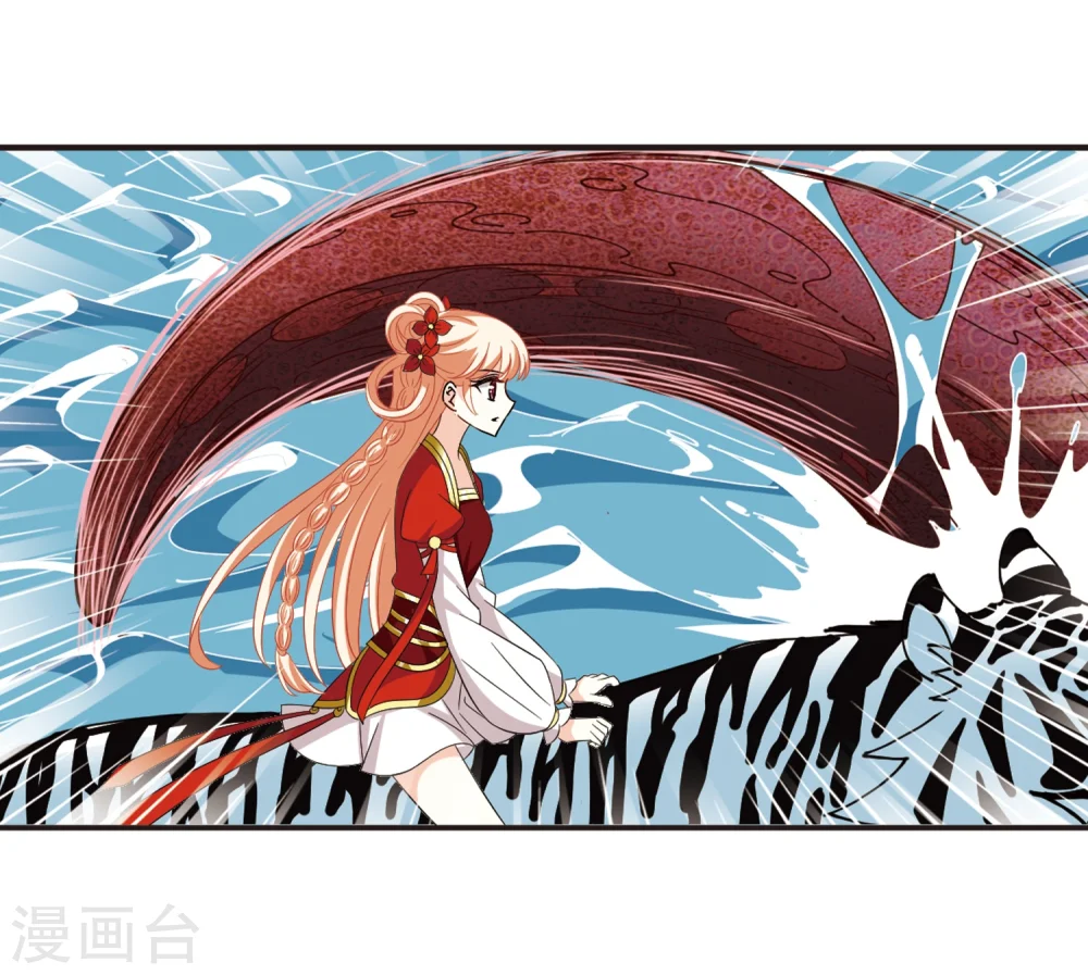 第307话 大战魔章2 第27页