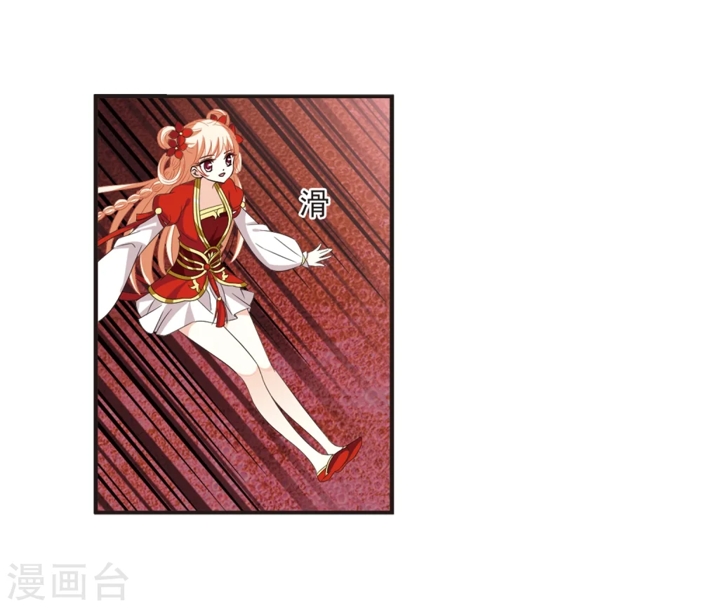 第307话 大战魔章2 第31页