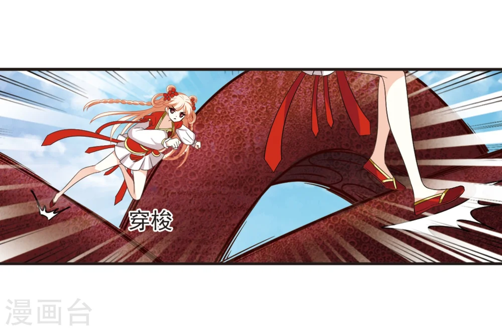 第307话 大战魔章2 第36页