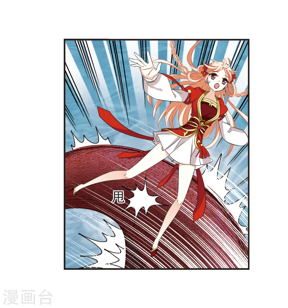 第307话 大战魔章2 第38页