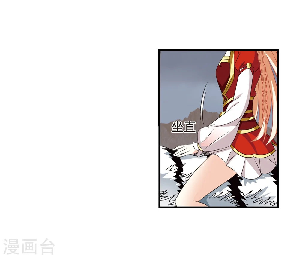 第303话 孤注一掷4 第11页
