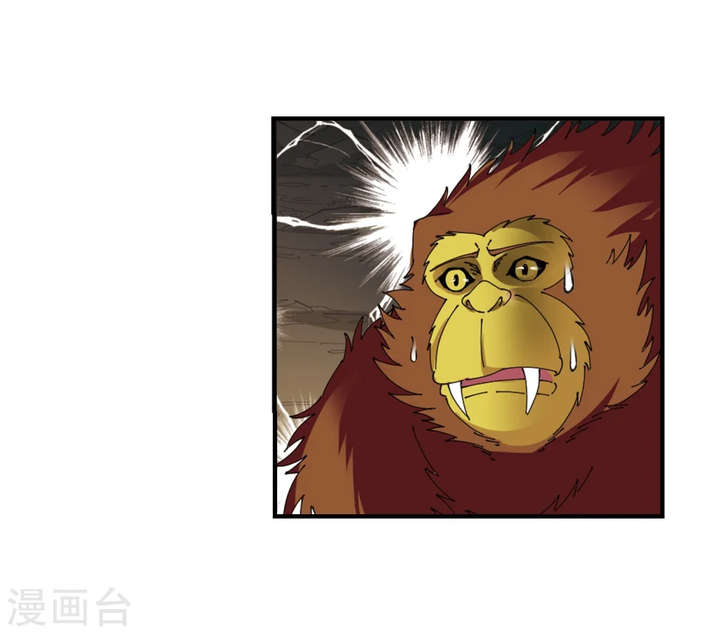第303话 孤注一掷4 第18页