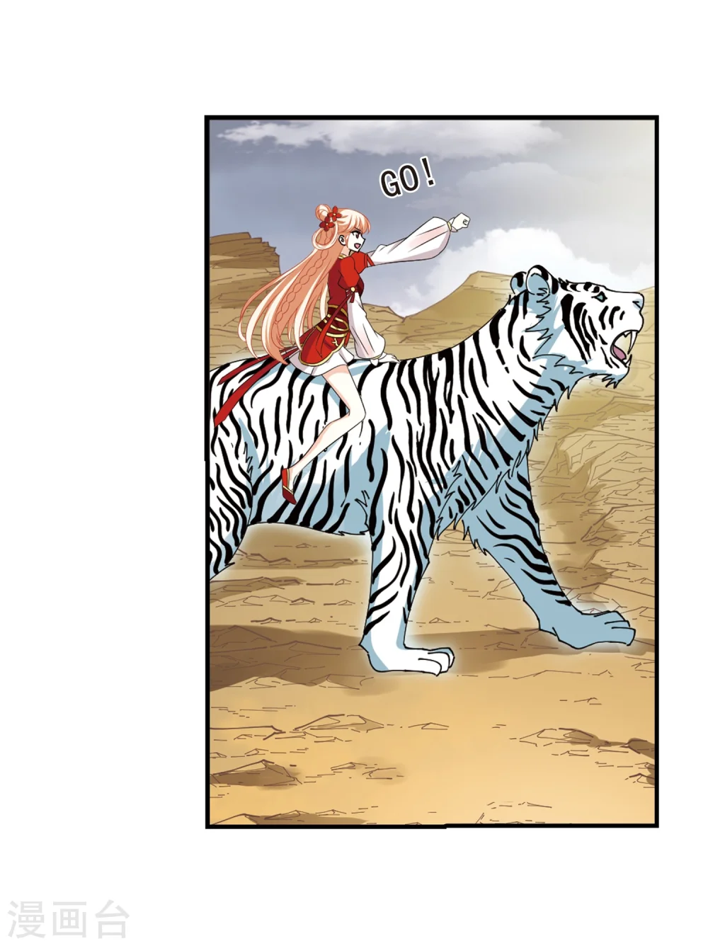 第303话 孤注一掷4 第26页