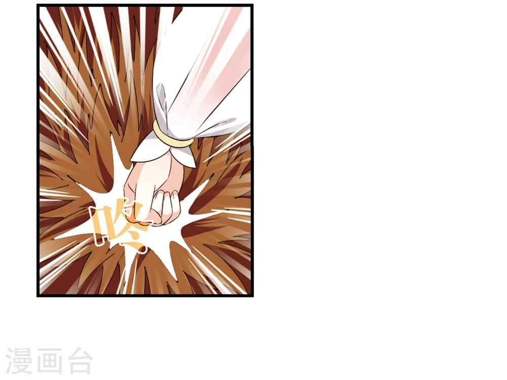 第302话 孤注一掷3 第2页