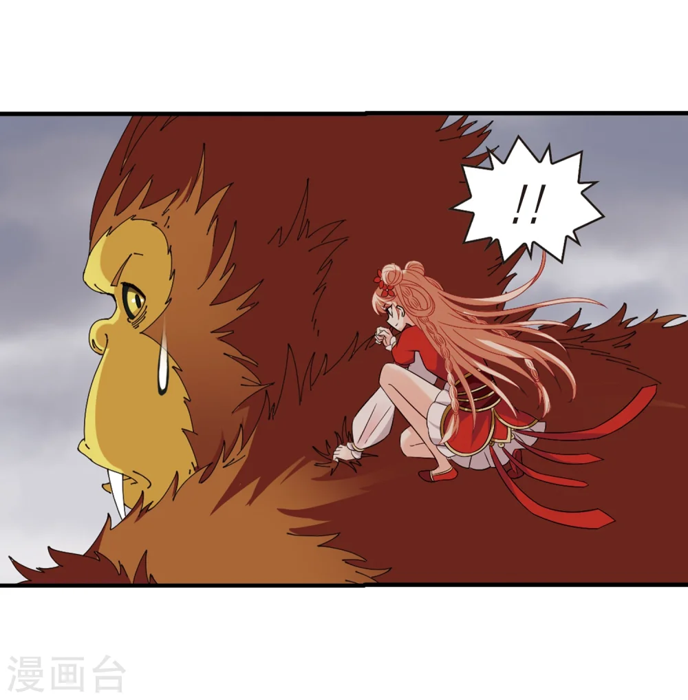 第302话 孤注一掷3 第4页