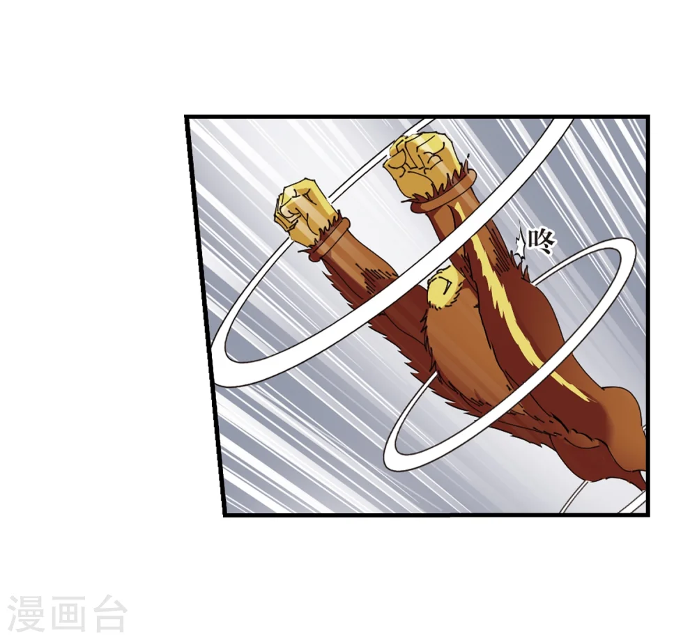 第302话 孤注一掷3 第7页