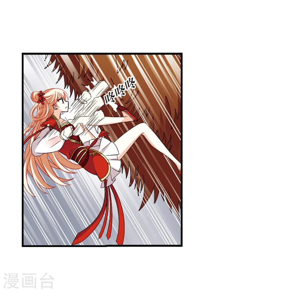 第302话 孤注一掷3 第8页