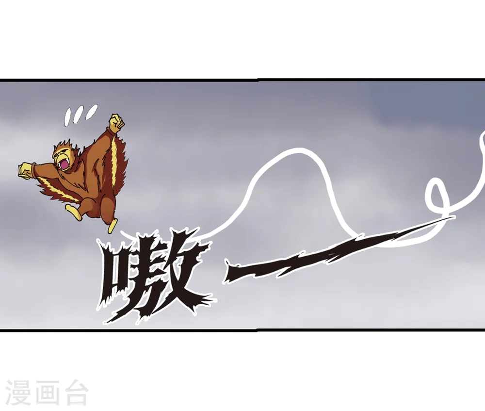 第302话 孤注一掷3 第12页