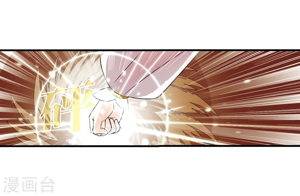 第302话 孤注一掷3 第27页