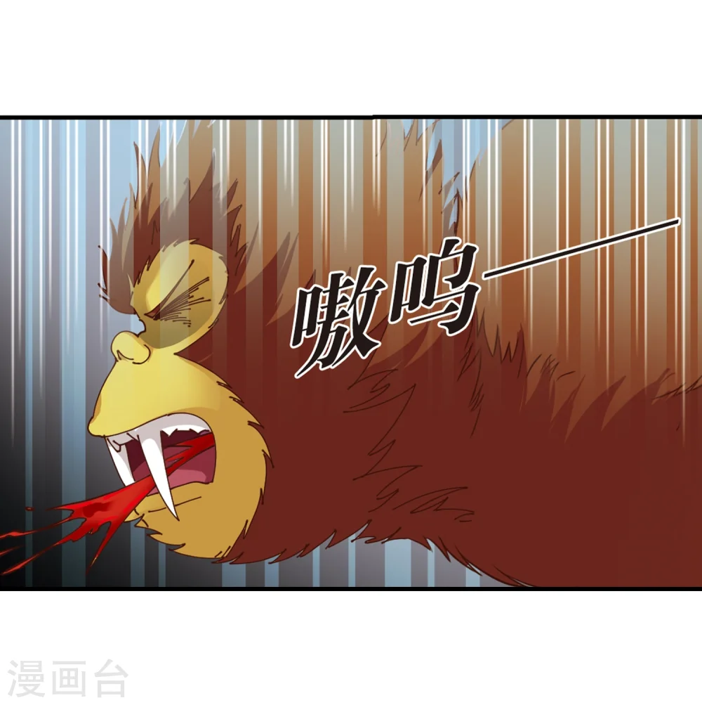 第302话 孤注一掷3 第28页