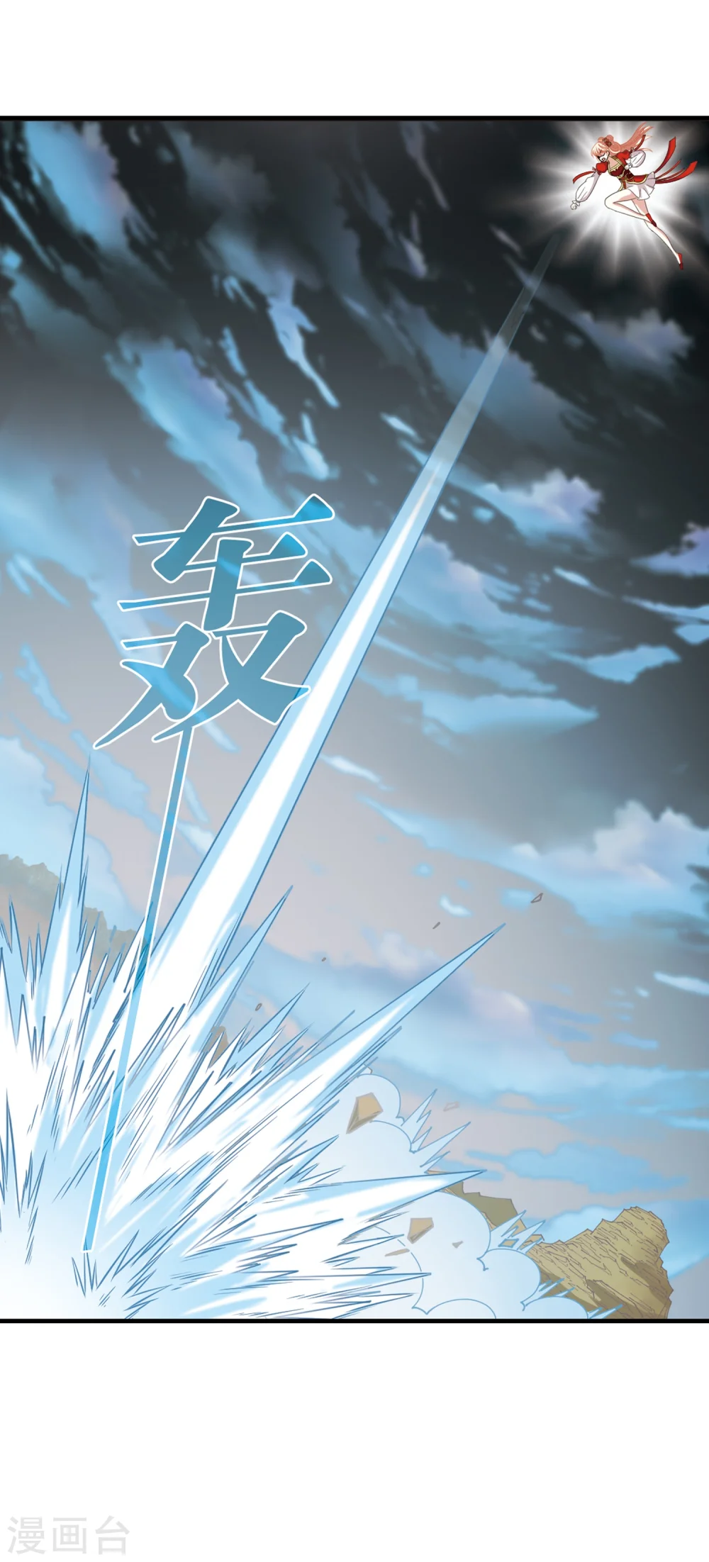 第302话 孤注一掷3 第29页
