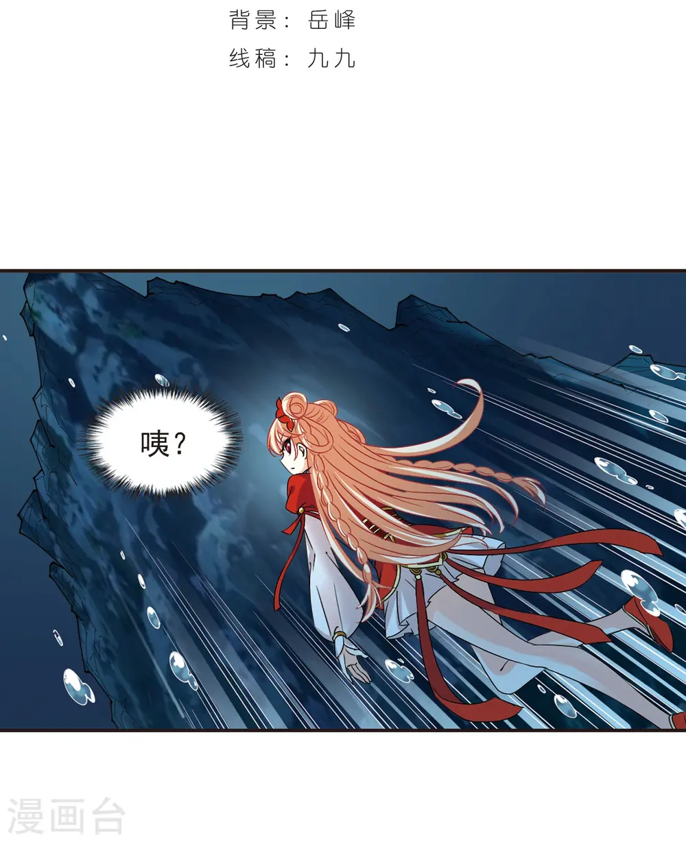 第289话 神识修炼4 第2页