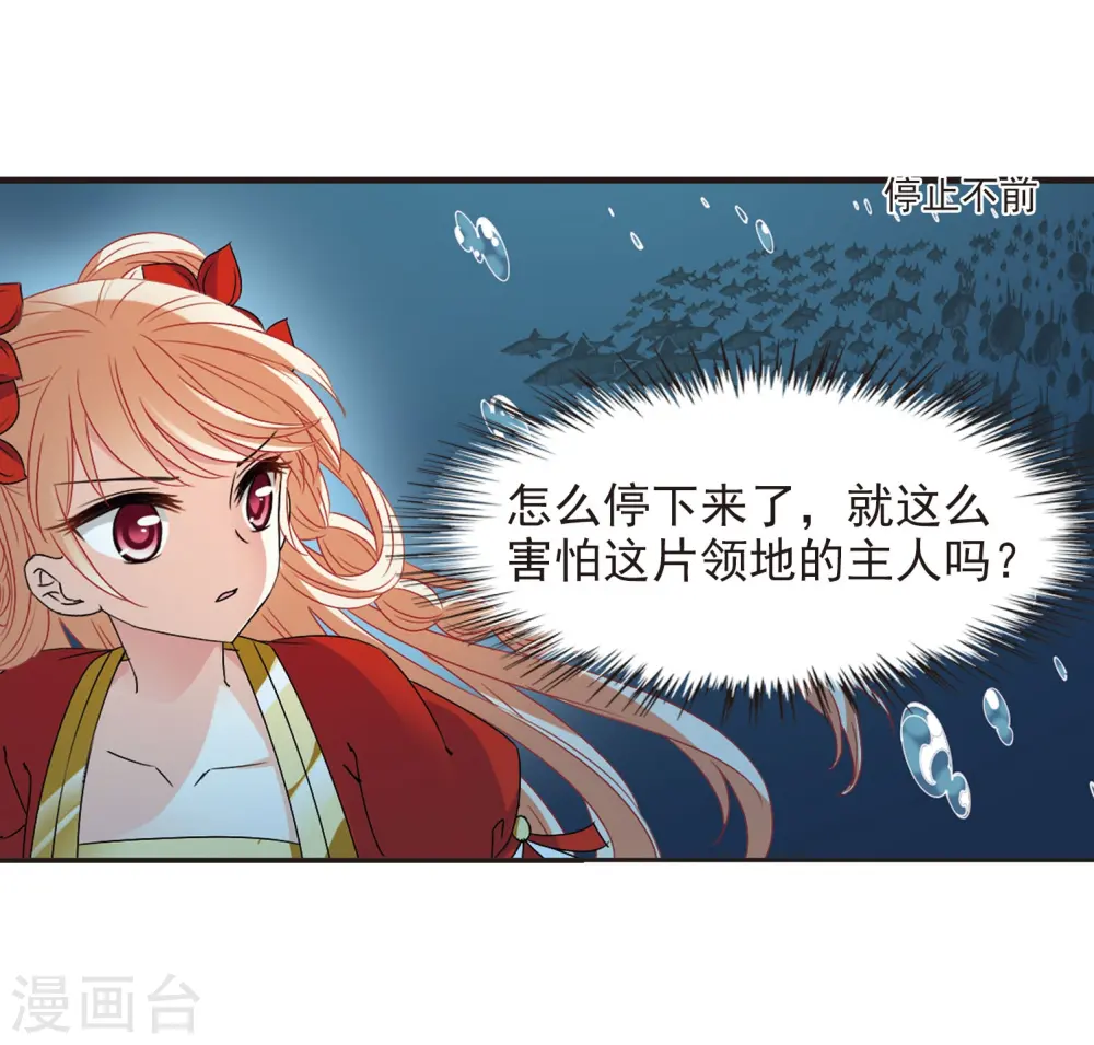 第289话 神识修炼4 第3页