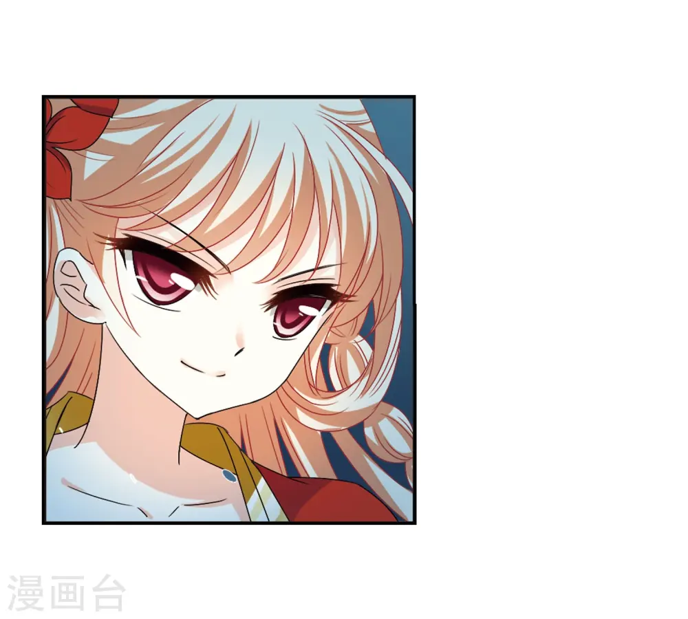 第289话 神识修炼4 第5页