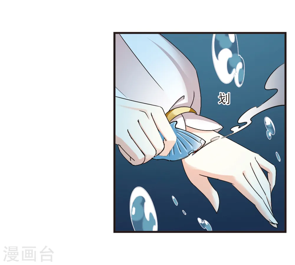 第289话 神识修炼4 第6页
