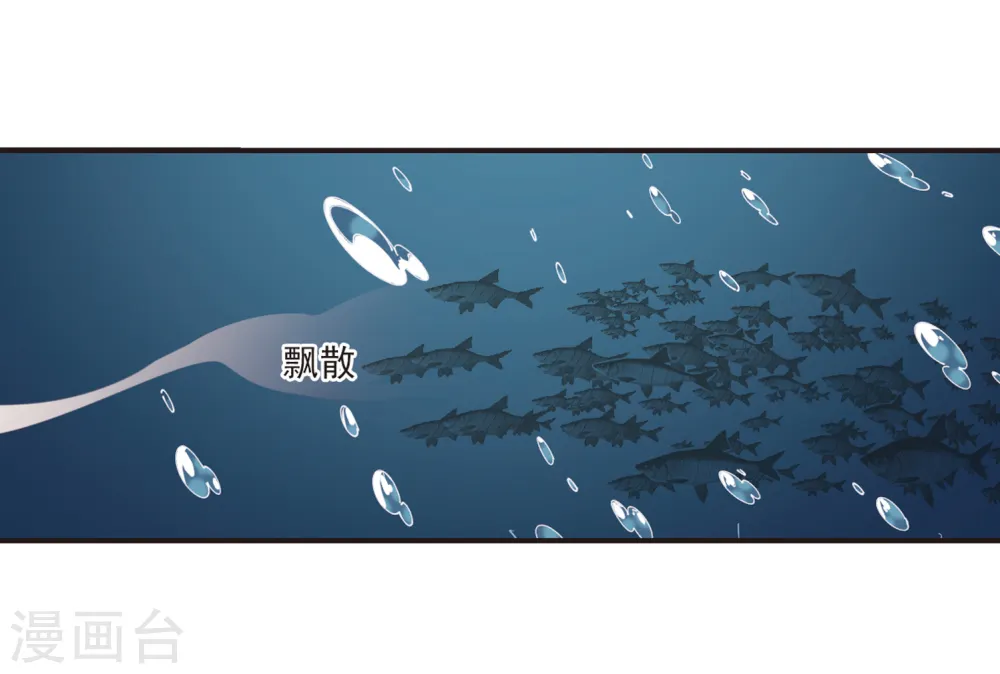 第289话 神识修炼4 第7页