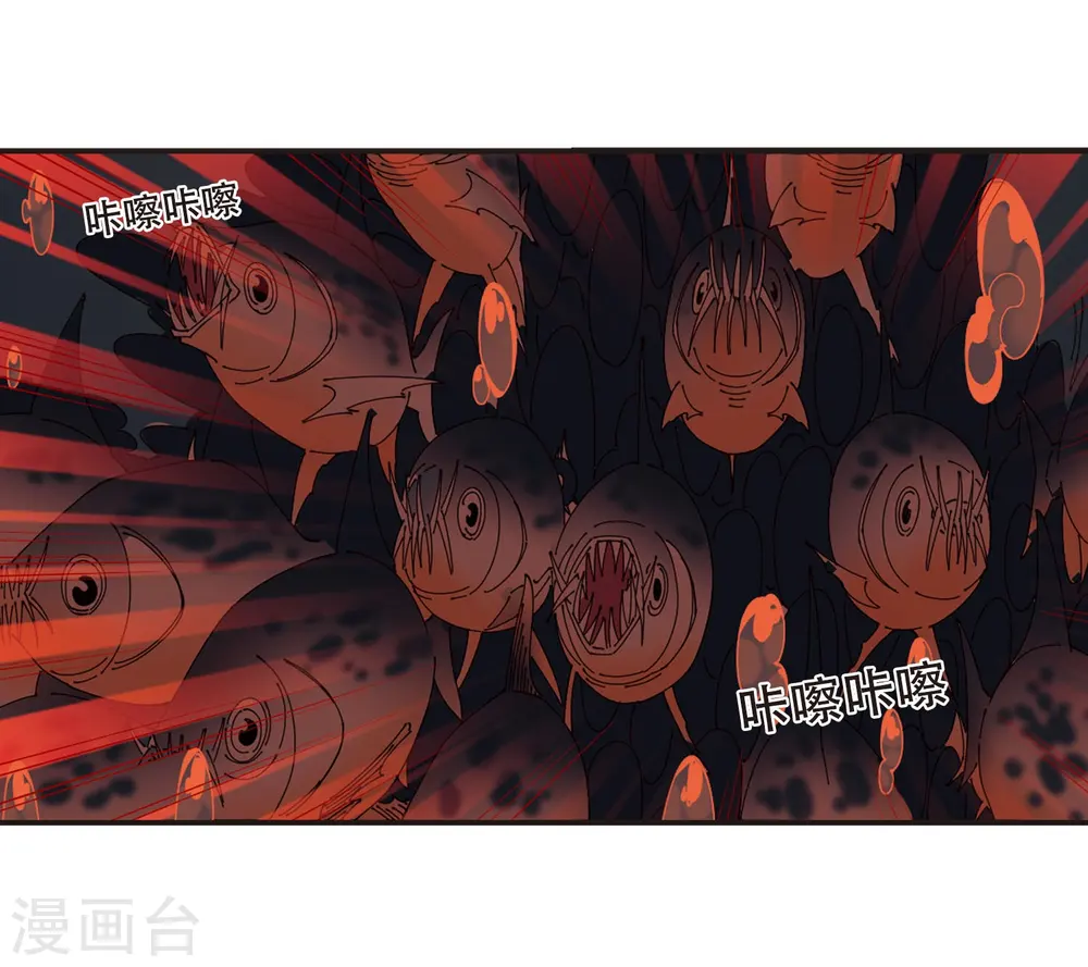 第289话 神识修炼4 第8页