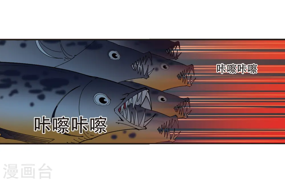 第289话 神识修炼4 第10页