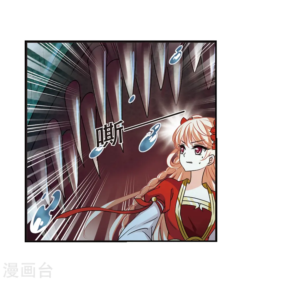 第289话 神识修炼4 第19页