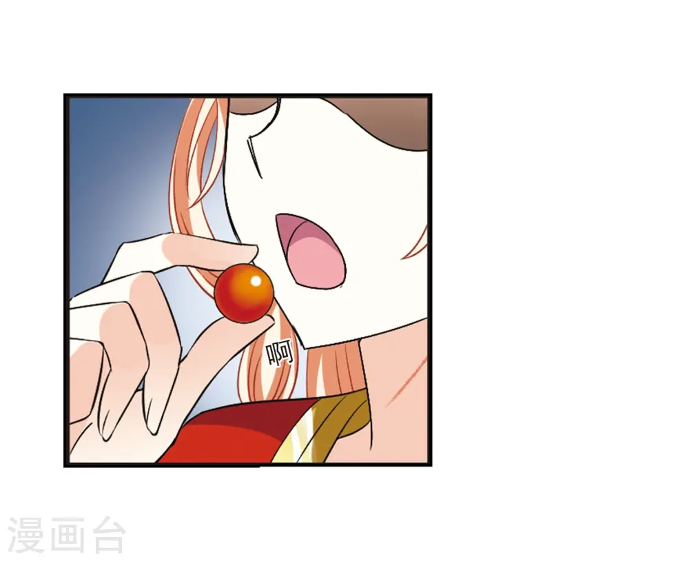 第290话 领域1 第22页