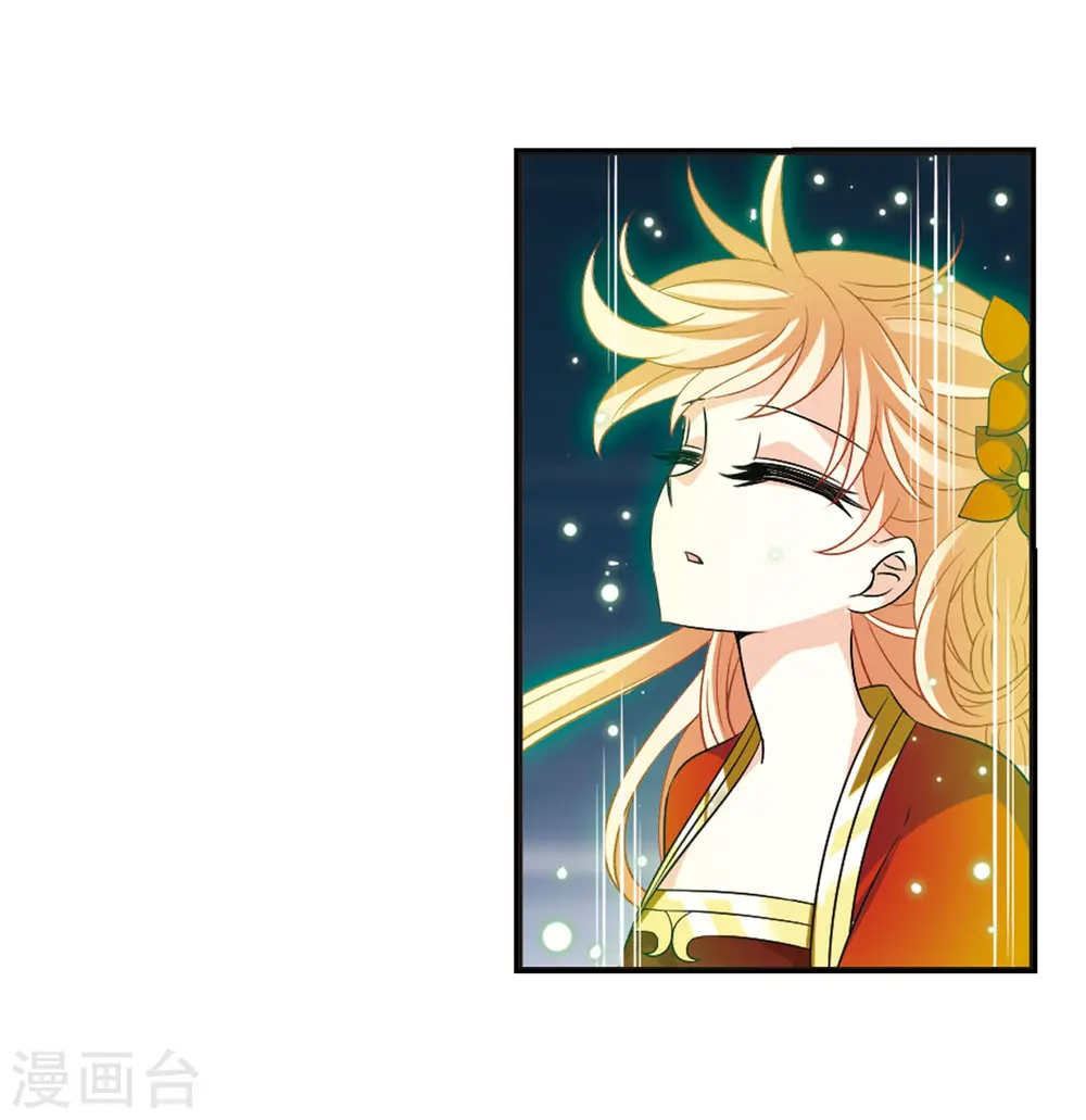 第290话 领域1 第23页