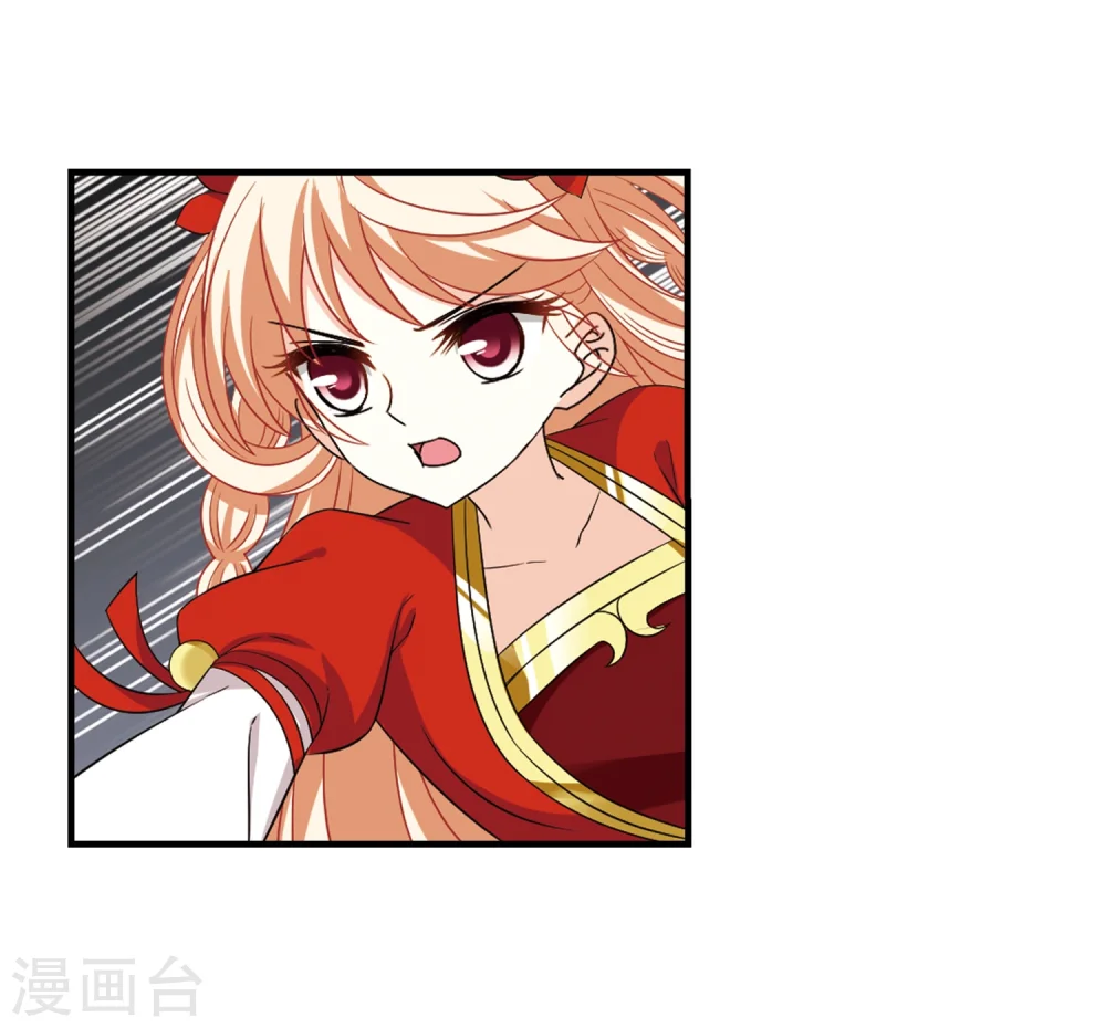 第300话 孤注一掷1 第3页