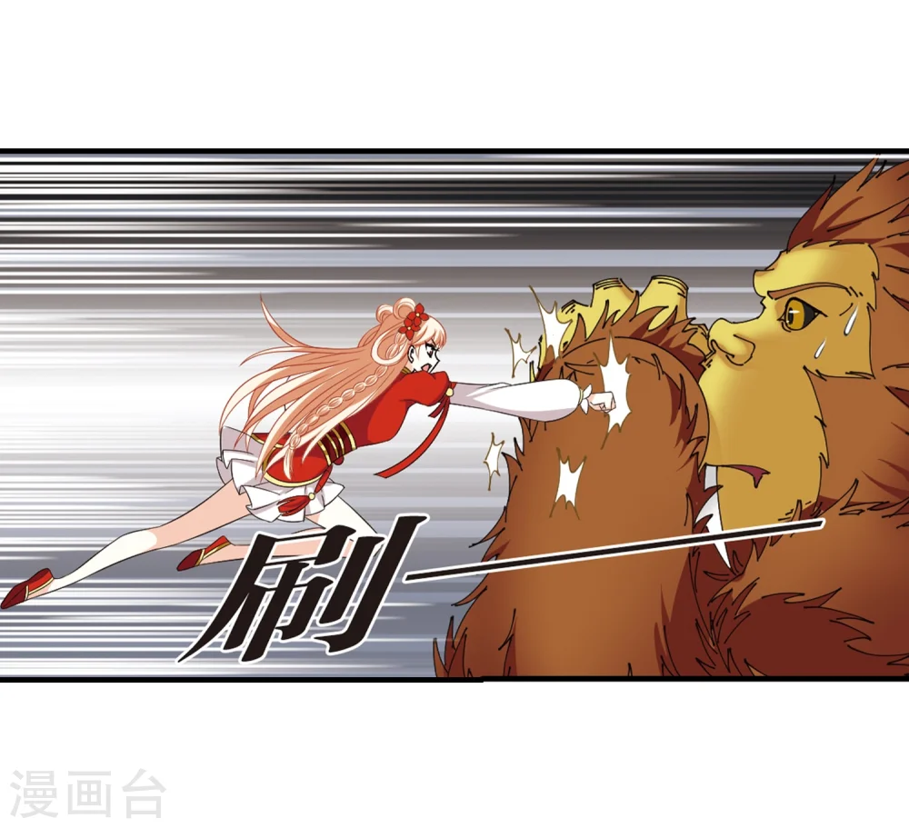 第300话 孤注一掷1 第7页