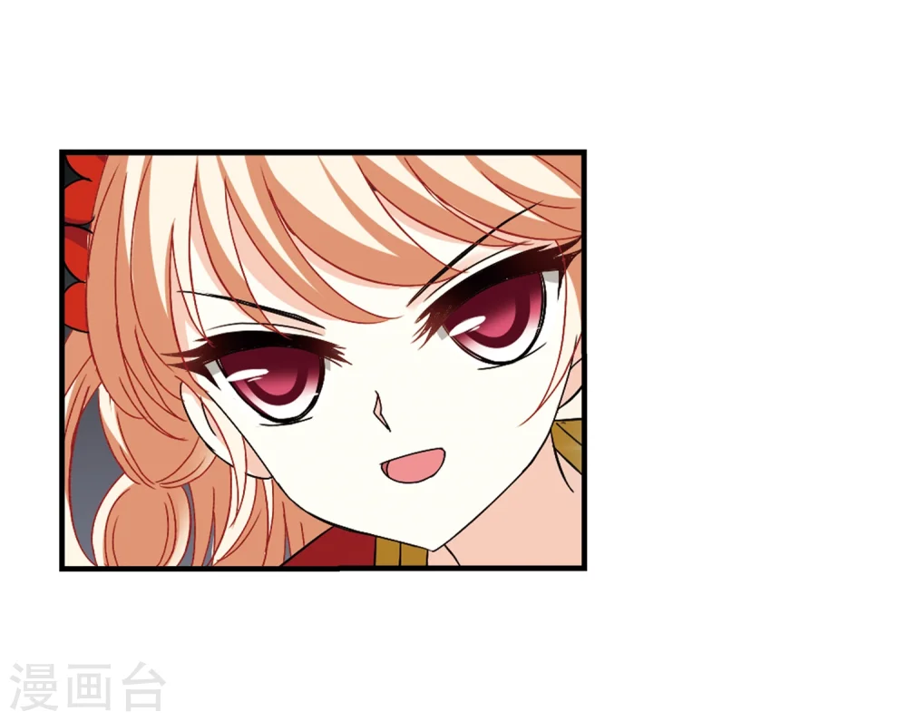 第300话 孤注一掷1 第23页
