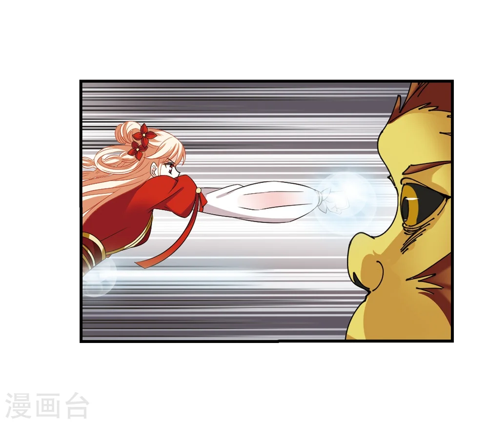 第301话 孤注一掷2 第7页