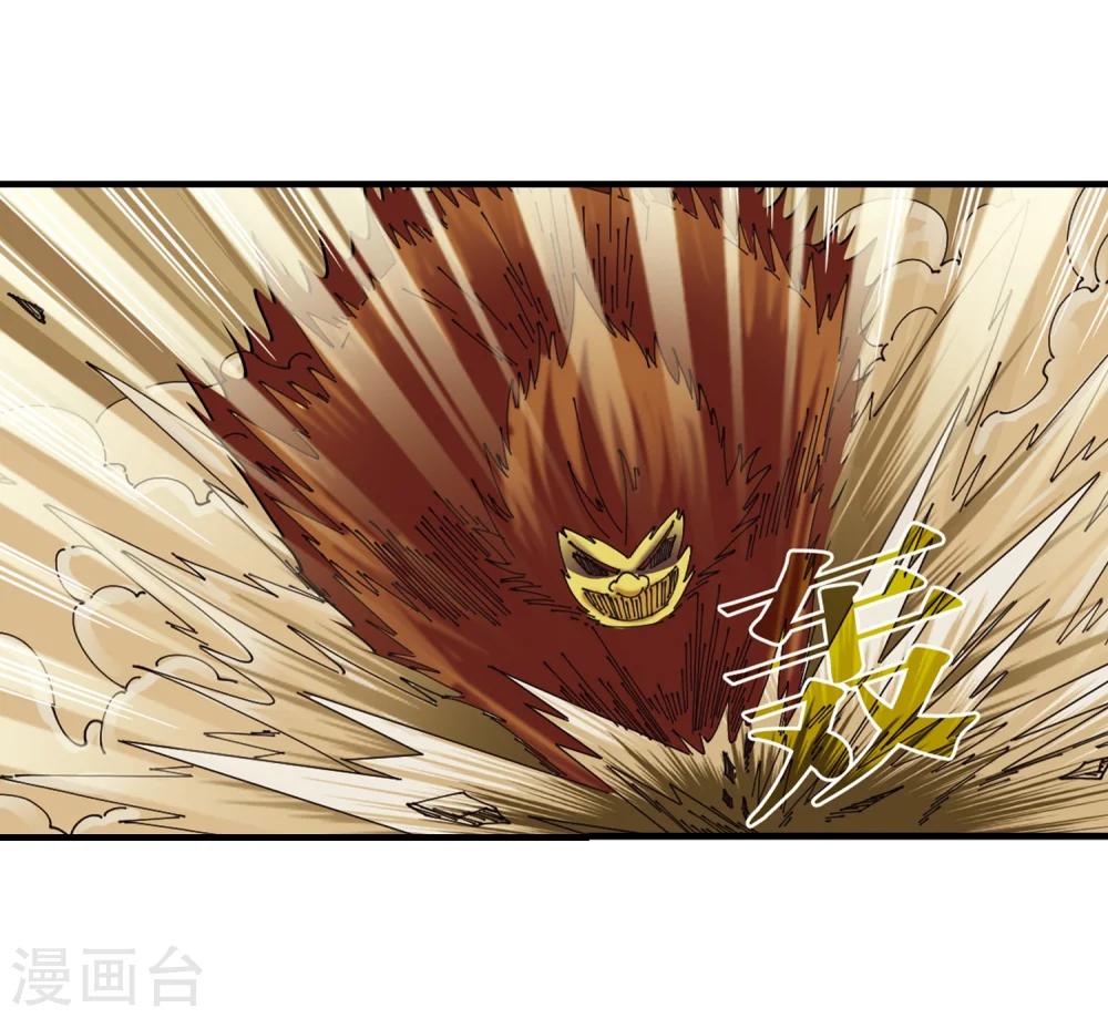 第301话 孤注一掷2 第19页