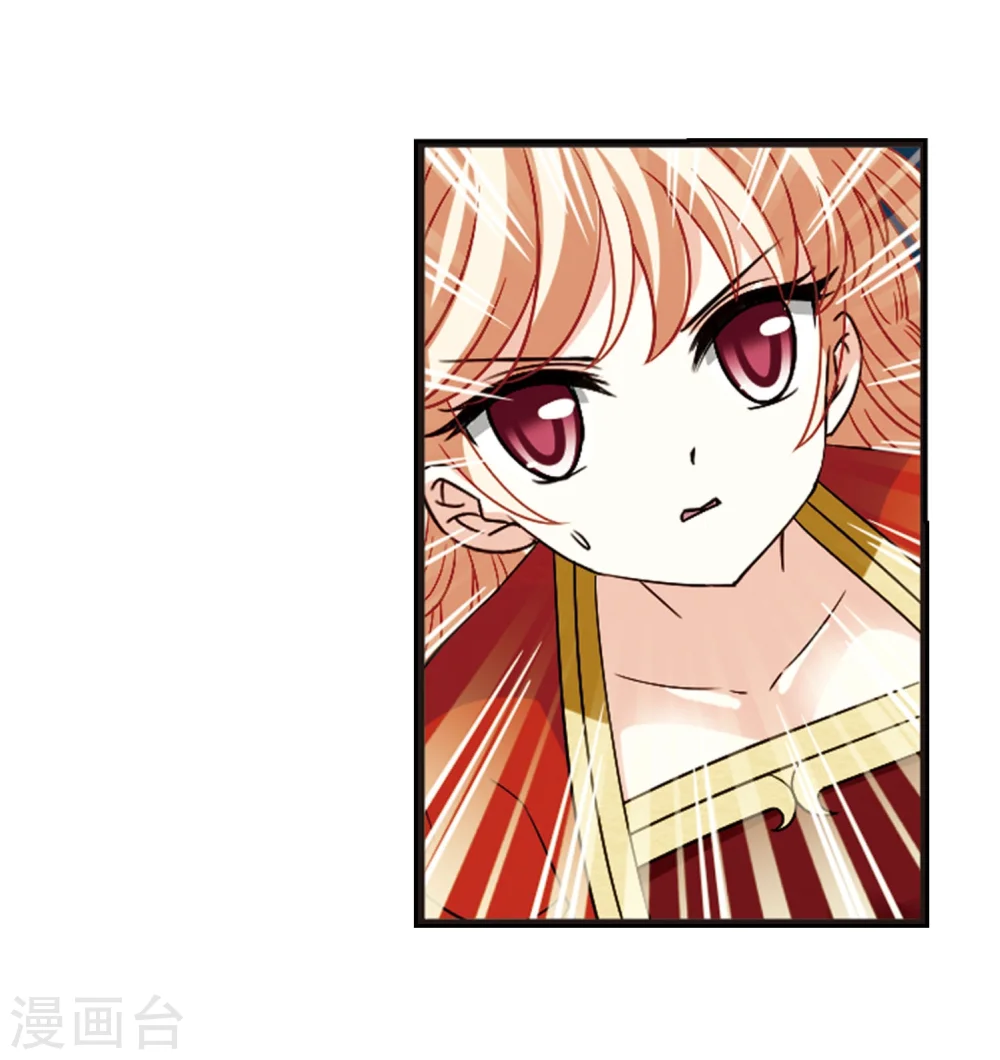 第296话 智取狮王1 第8页