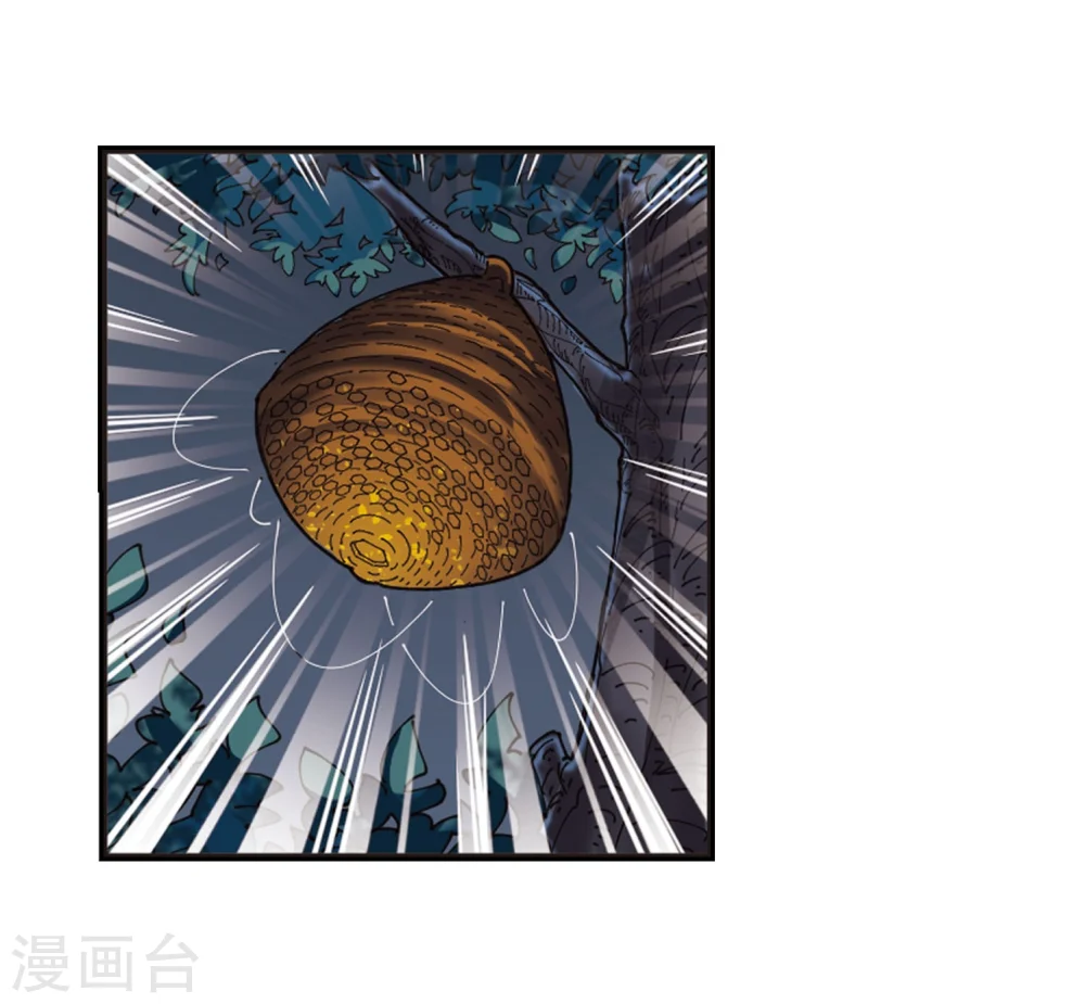 第296话 智取狮王1 第9页