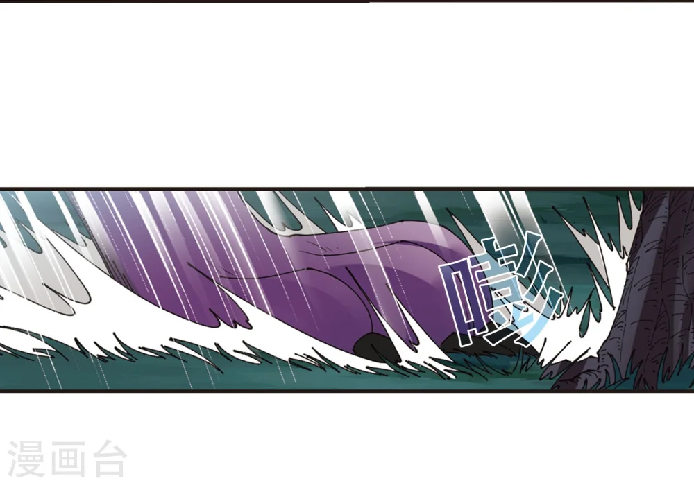 第296话 智取狮王1 第13页
