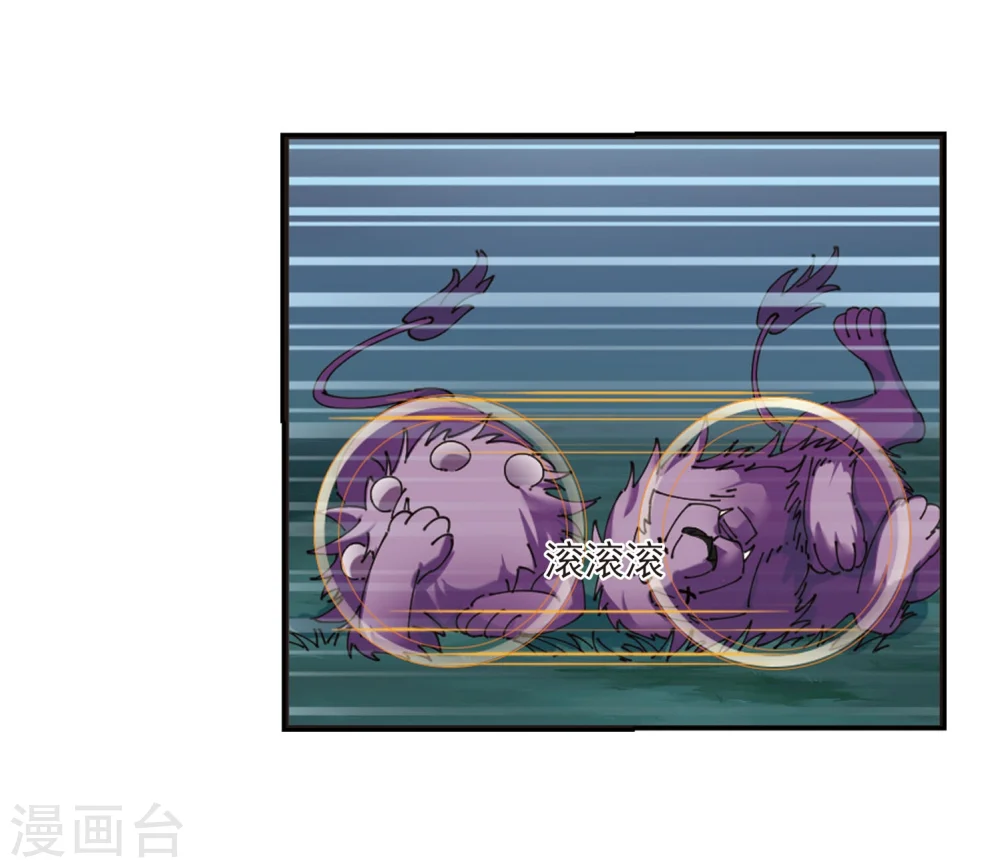 第296话 智取狮王1 第20页