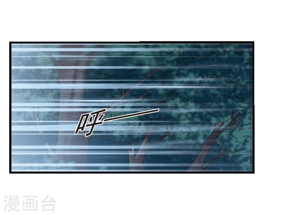 第297话 智取狮王2 第7页