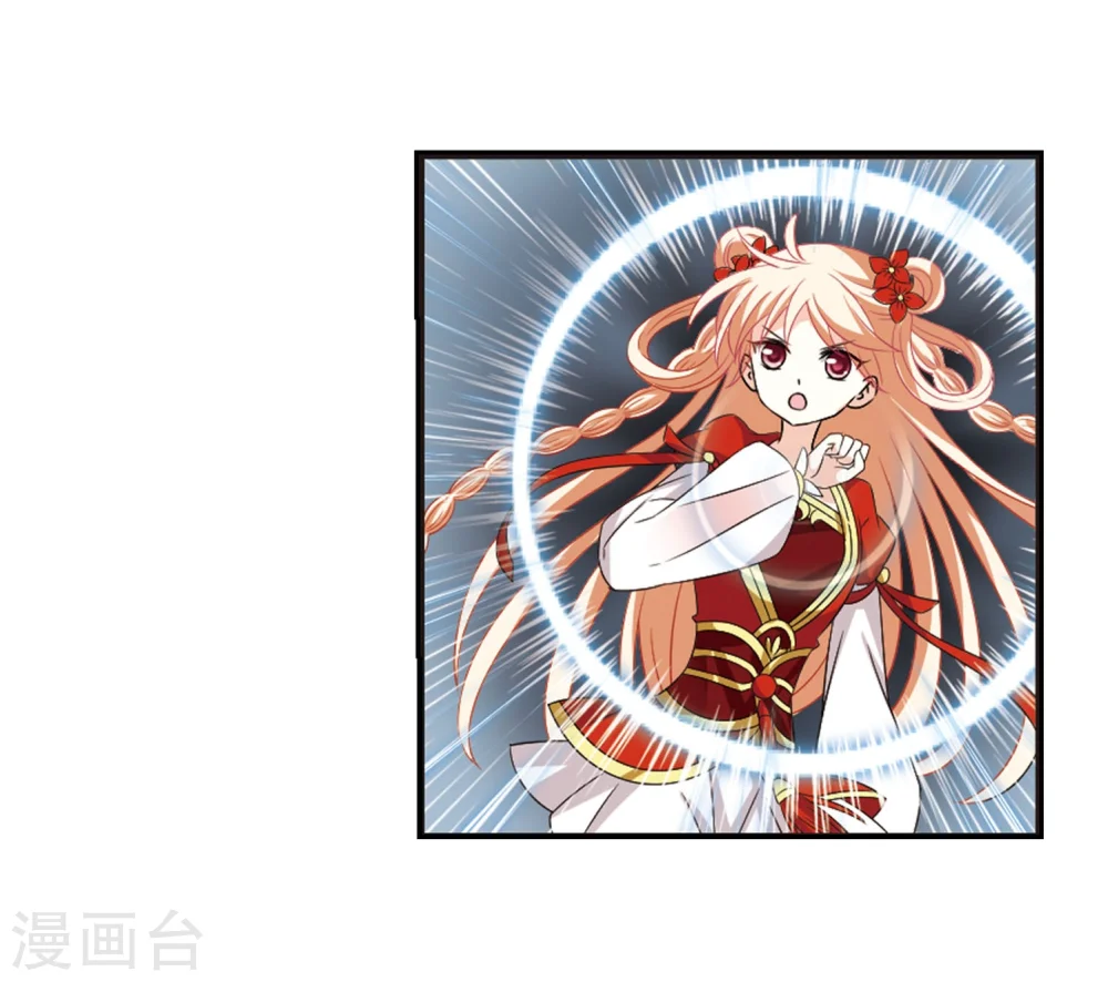 第297话 智取狮王2 第10页